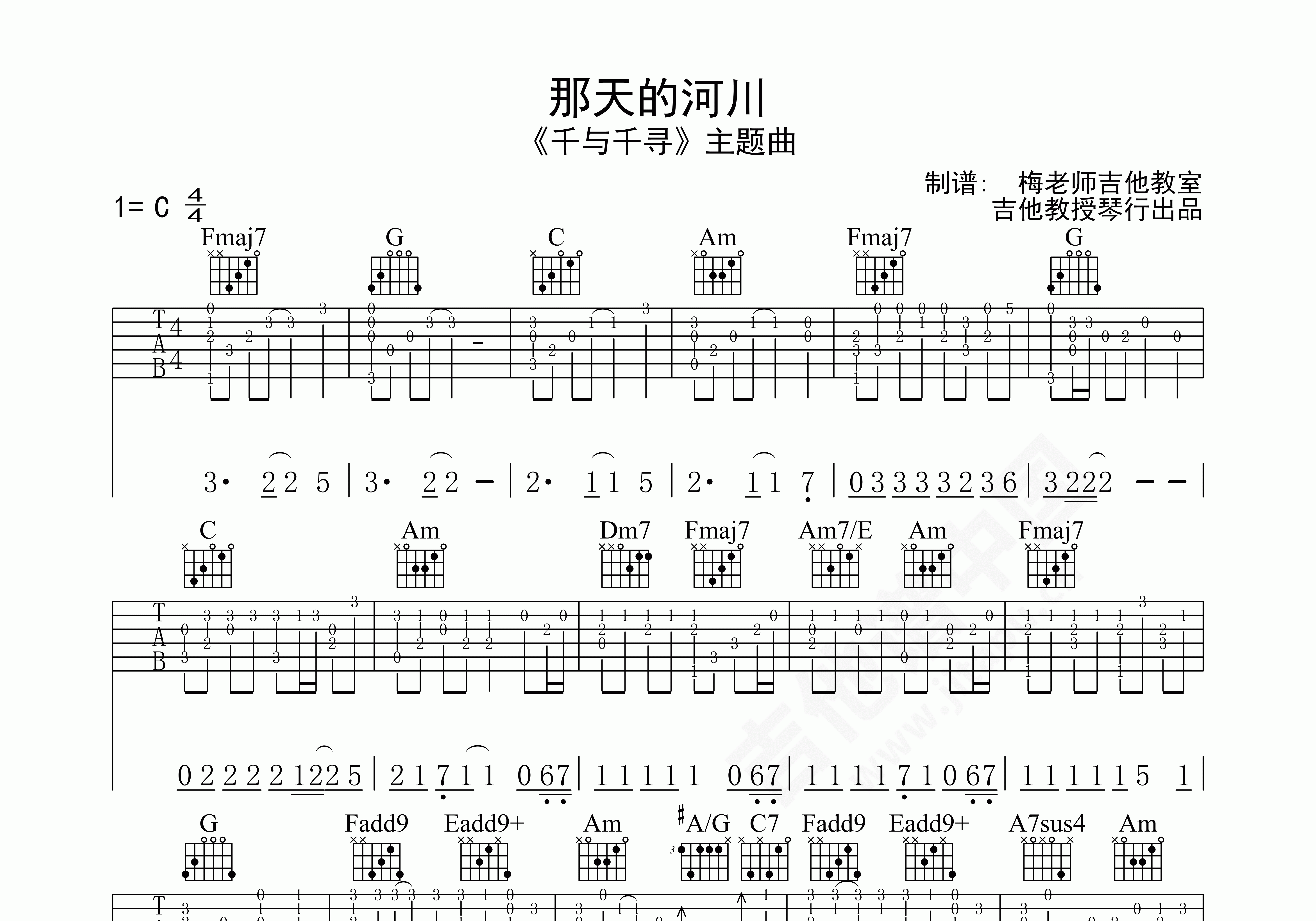 那天的河川吉他谱久石让c调指弹谱