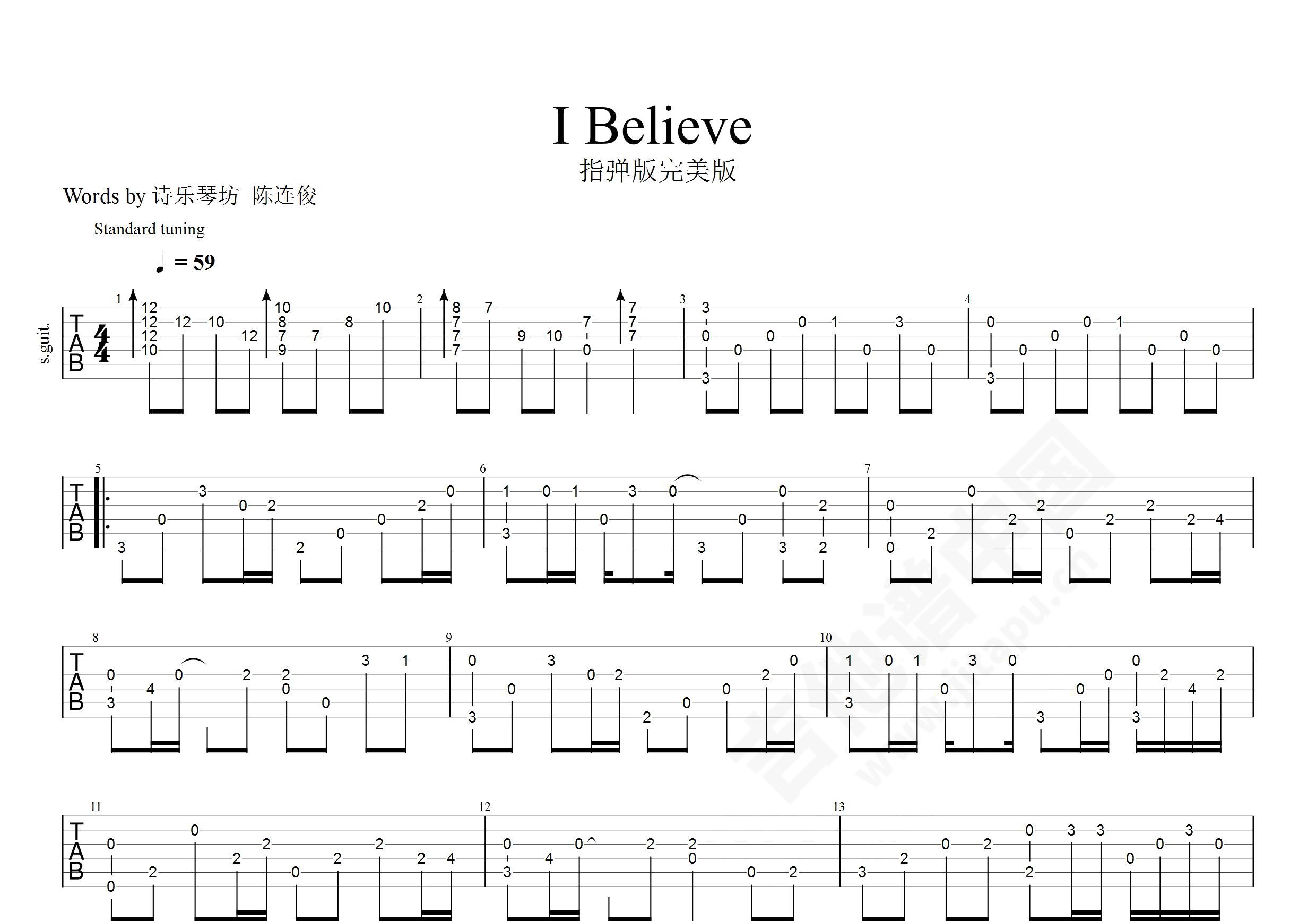 ibelieve吉他谱金亨熙g调高清指弹谱附音频