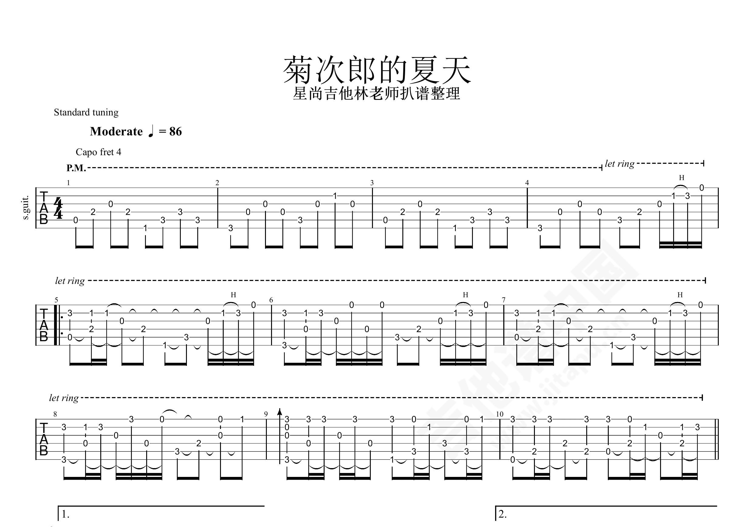 菊次郎的夏天吉他谱久石让古典指弹谱附音频