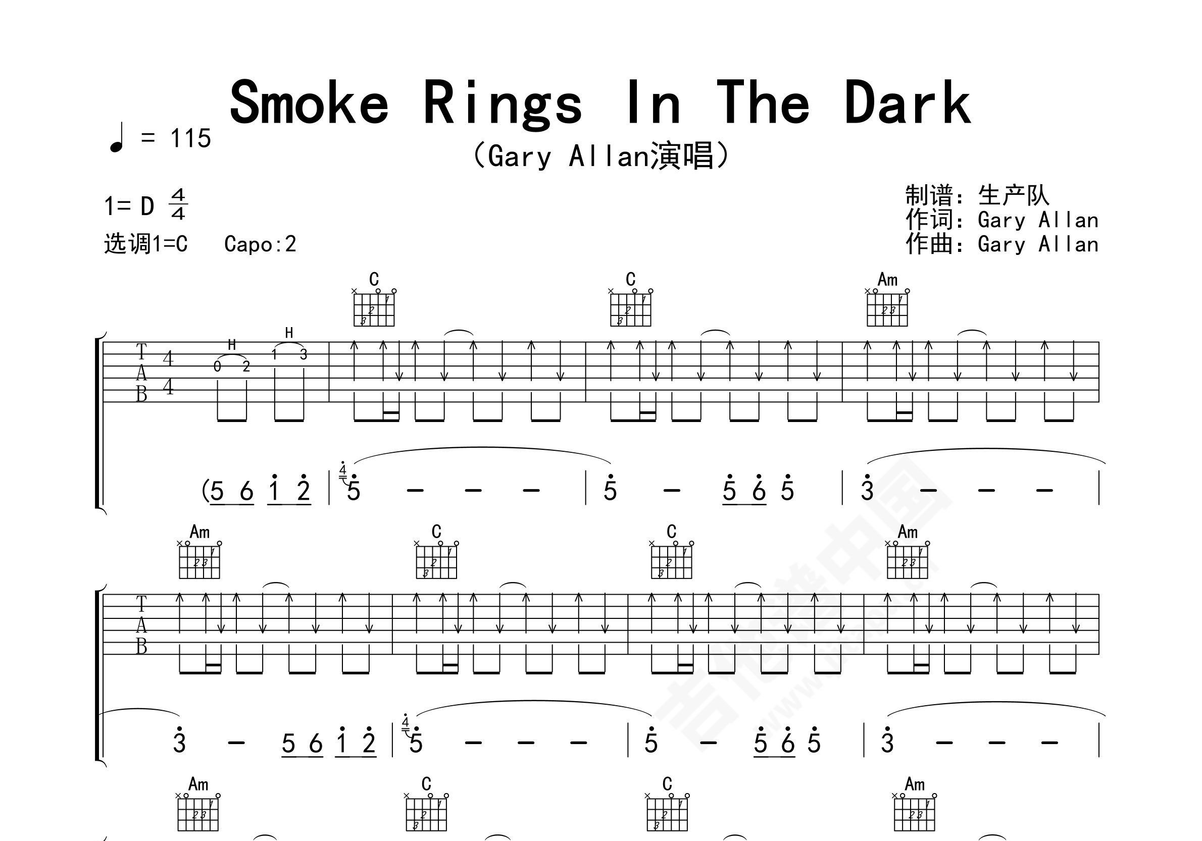 Smoke Rings In The Dark