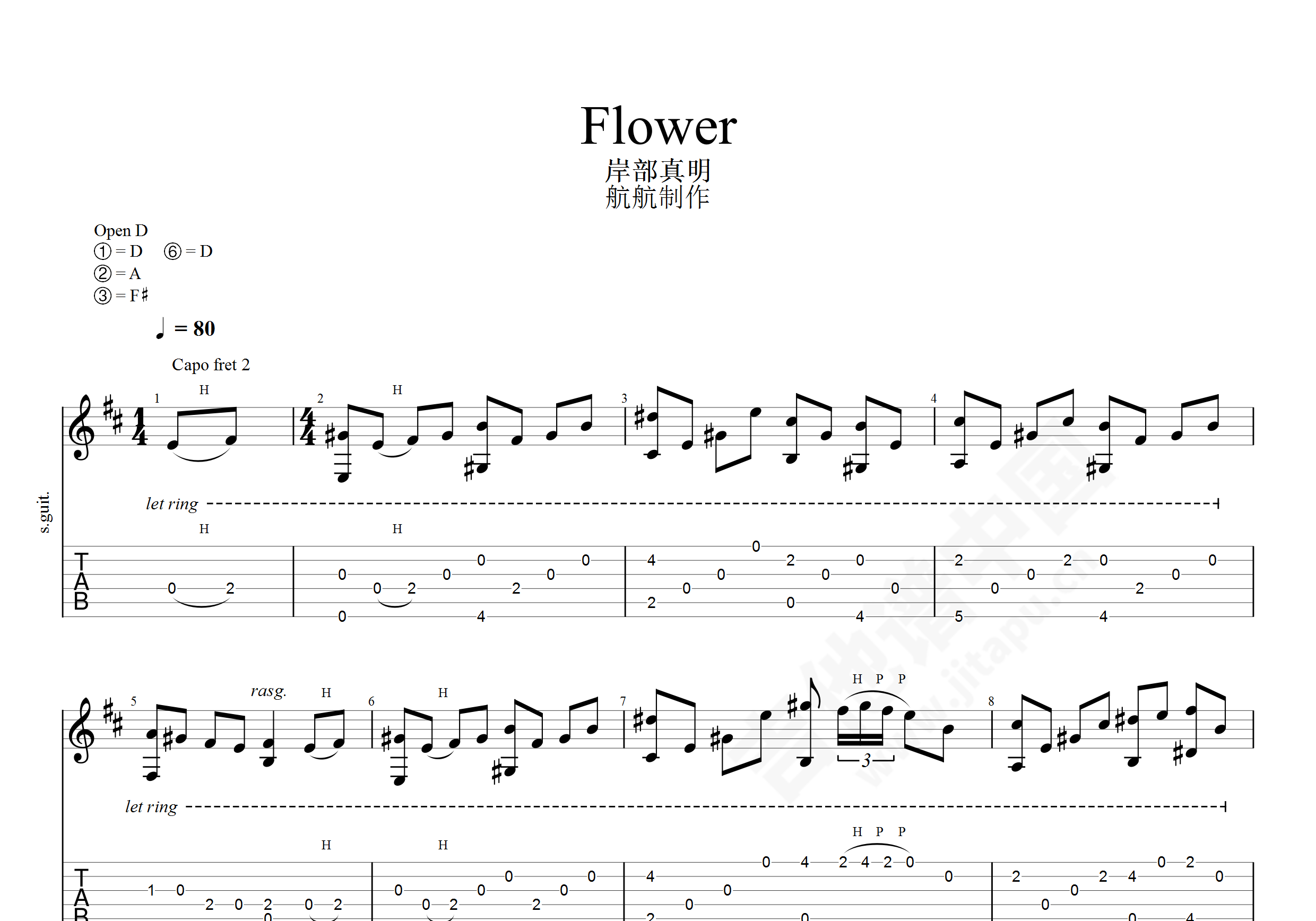 flower花吉他谱岸部真明e调指弹谱附视频演示