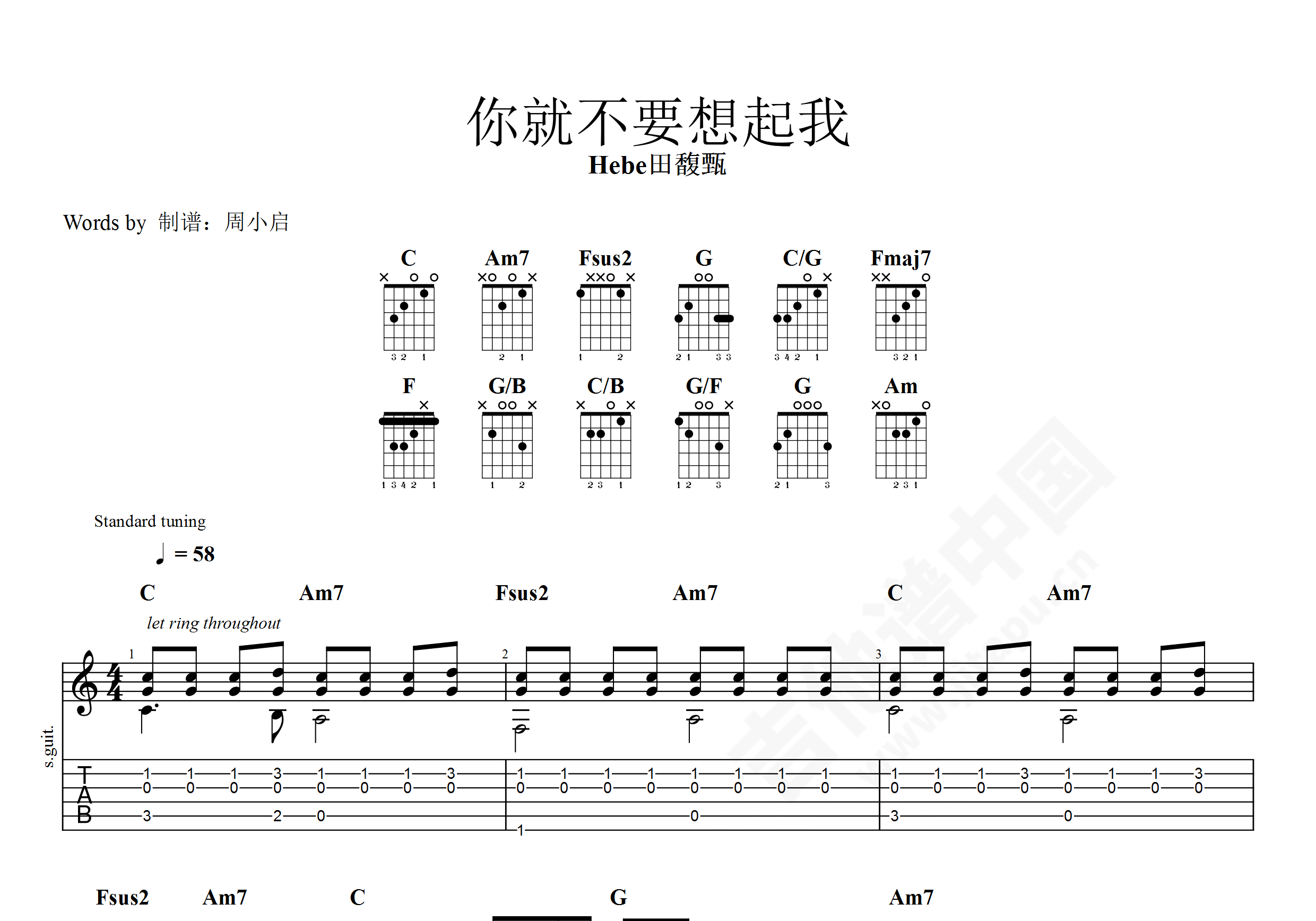 你就不要想起我吉他谱hebe田馥甄c调指弹谱附音频