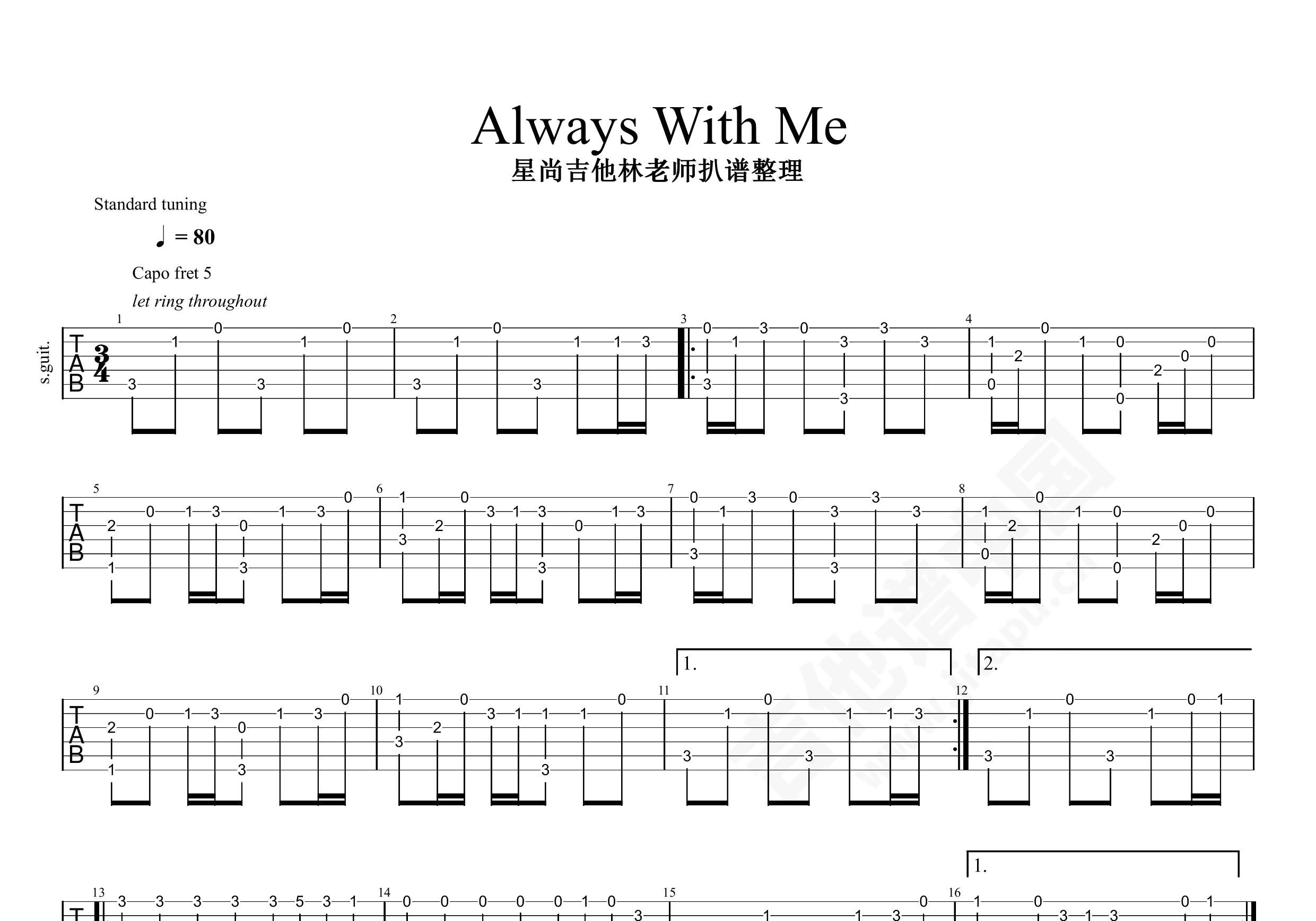 always with me 指弹图片