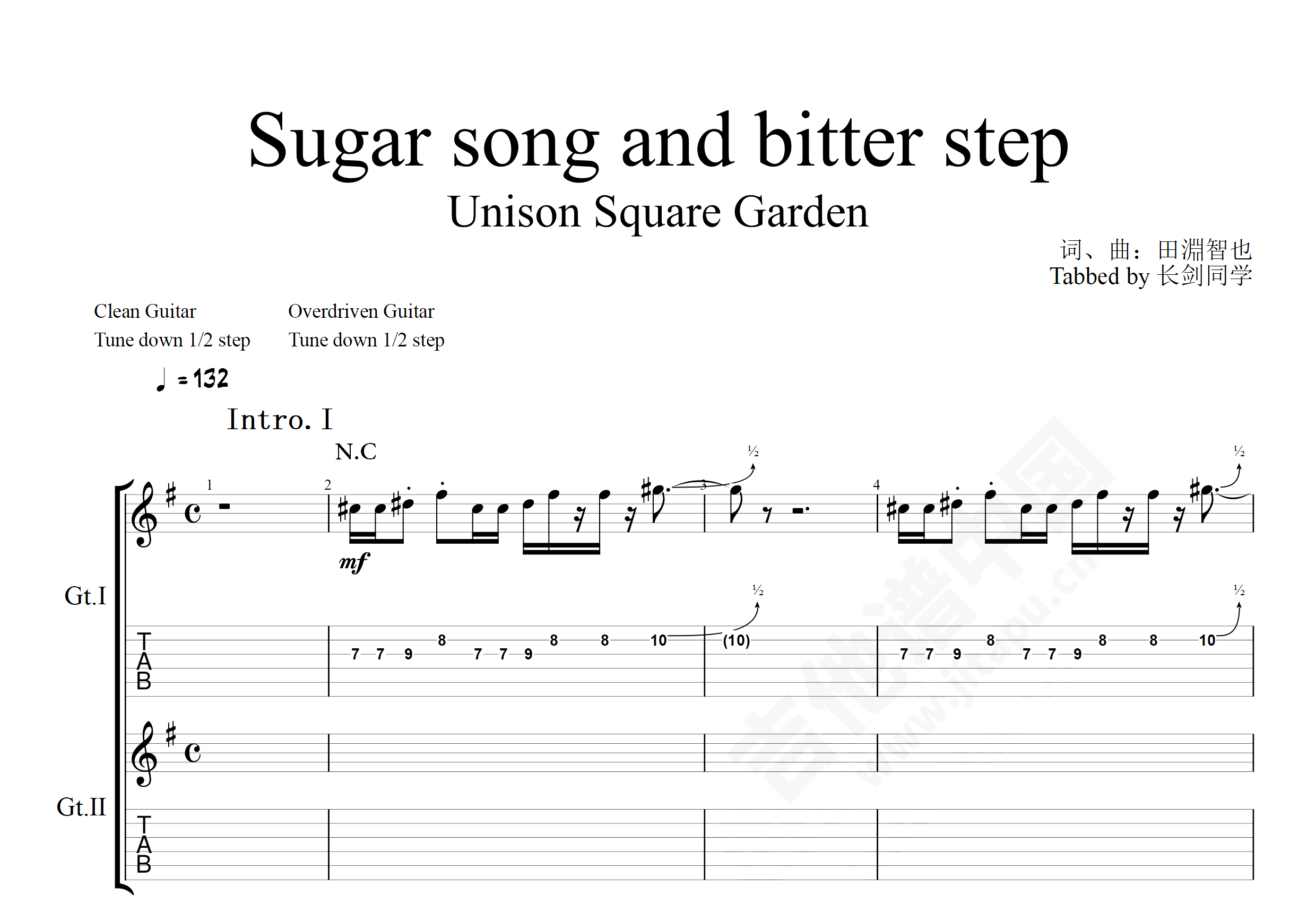 日系Sugar song and bitter step