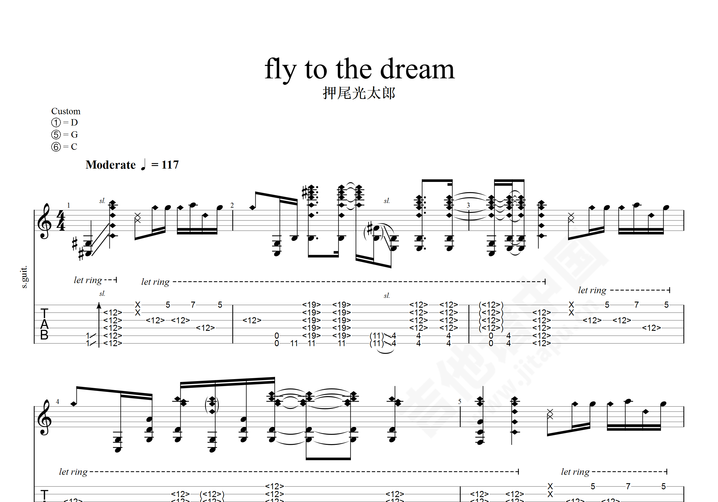 Fly To The Dream