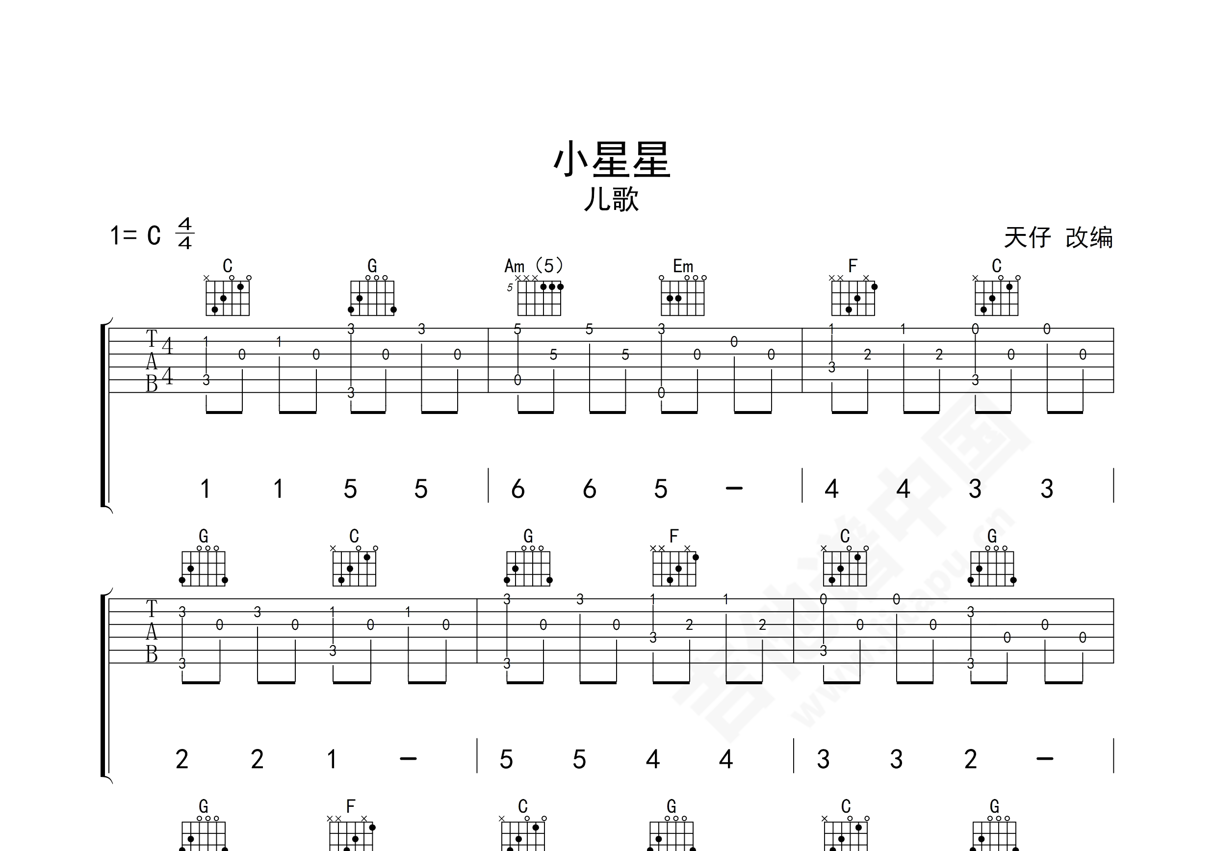 小星星吉他谱超级简单改编指弹古典c调指弹谱附音频