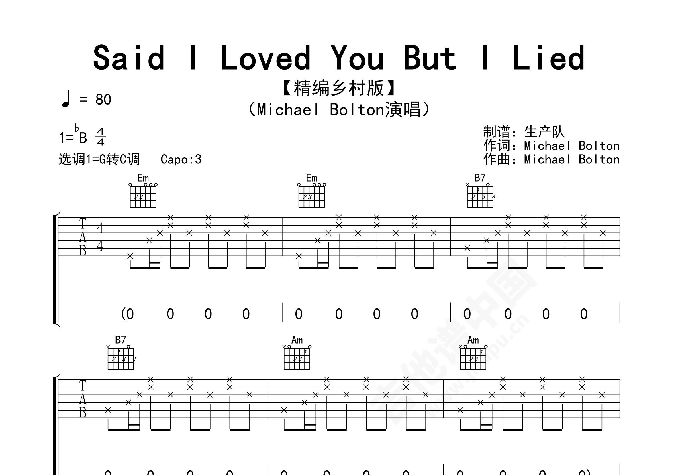 Said I Loved You But I Lied吉他谱 Michael Bolton 进阶b♭大调乡村 弹唱谱 吉他谱中国 