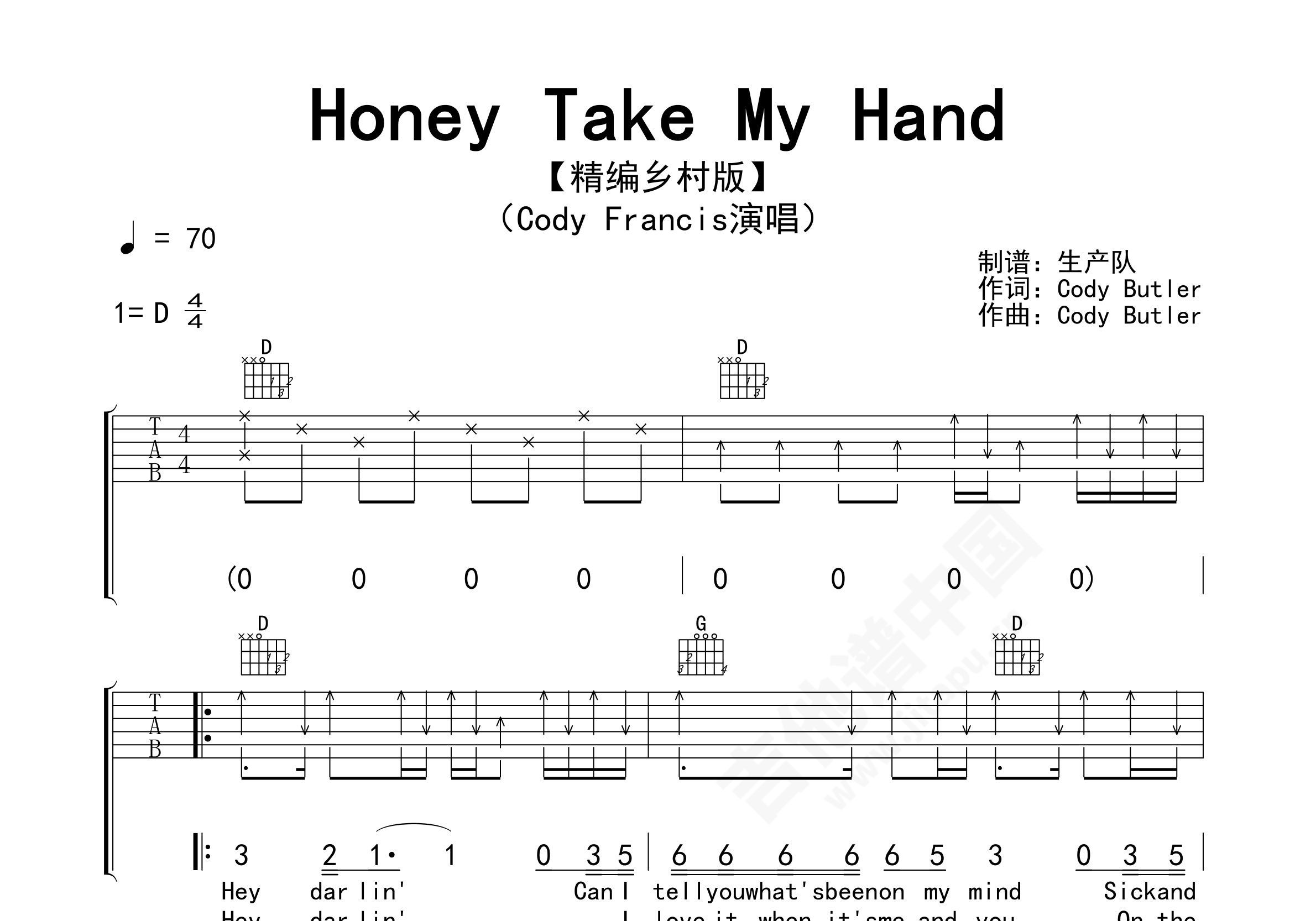 Honey Take My Hand